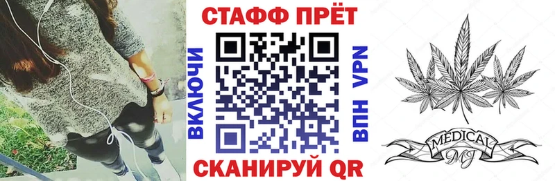 Наркота Ачинск Кокаин  МЕФ  ГАШ  Канабис 