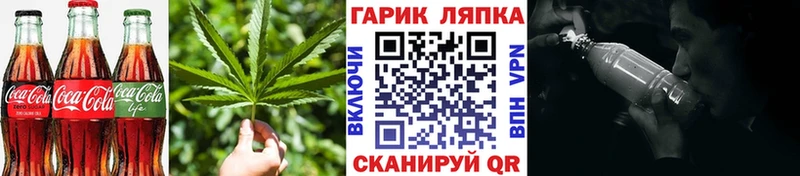 наркошоп Ачинск Cannafood конопля