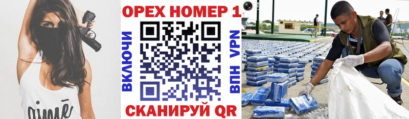 наркошоп  Ачинск  ссылка на мегу ссылка  COCAIN 97% 