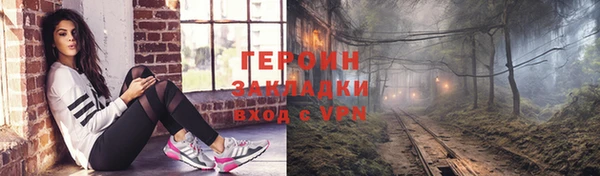 ALPHA PVP Каменногорск