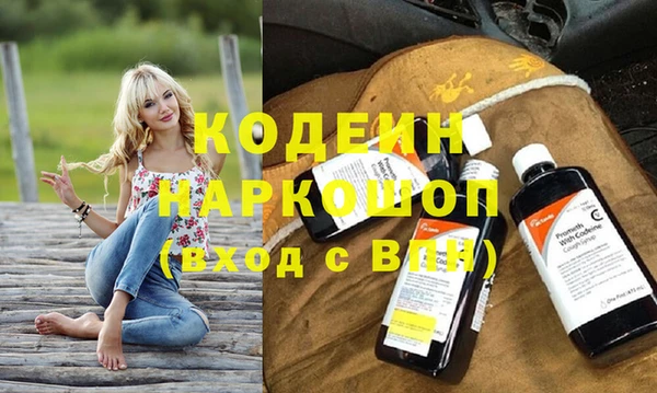 ALPHA PVP Каменногорск