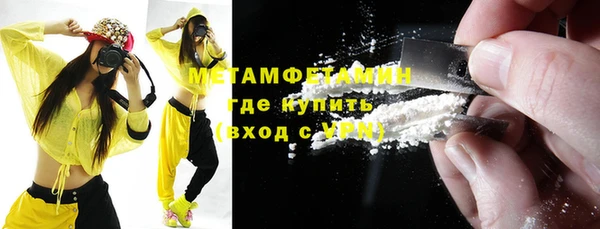 кокаин перу Каменск-Шахтинский