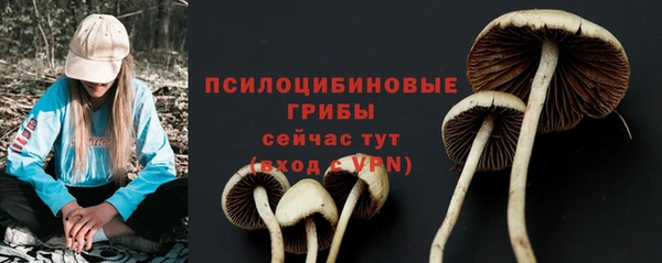 кокаин перу Каменск-Шахтинский