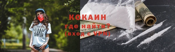 кокаин перу Каменск-Шахтинский