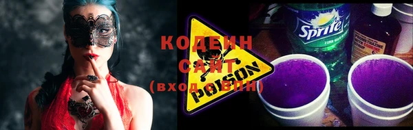 ALPHA PVP Каменногорск