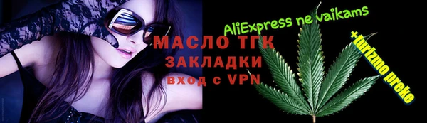 ALPHA PVP Каменногорск