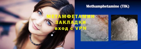 ALPHA PVP Каменногорск