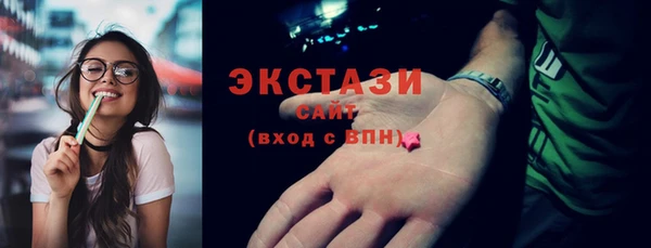 ALPHA PVP Каменногорск