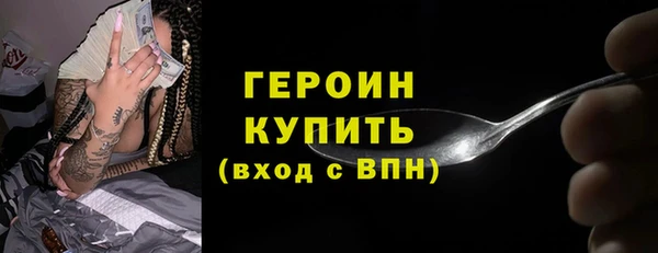 кокаин перу Каменск-Шахтинский