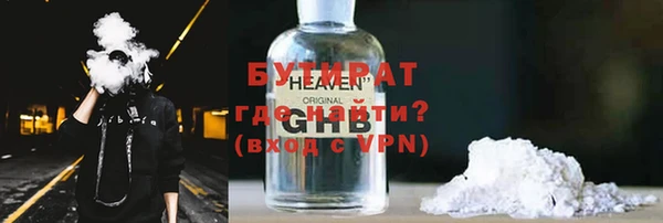 гидра Каменка