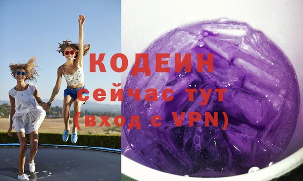 ALPHA PVP Каменногорск