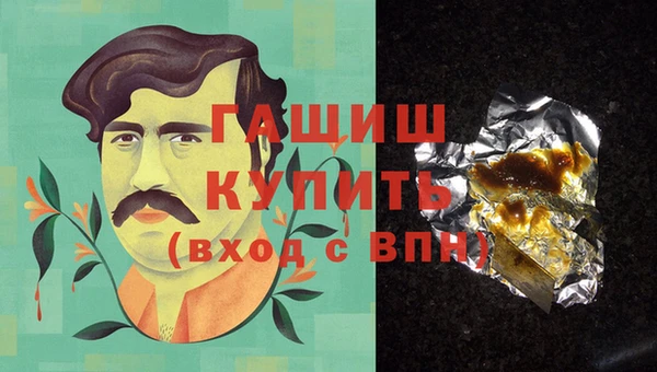 ALPHA PVP Каменногорск