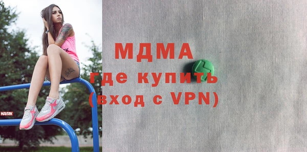 ALPHA PVP Каменногорск