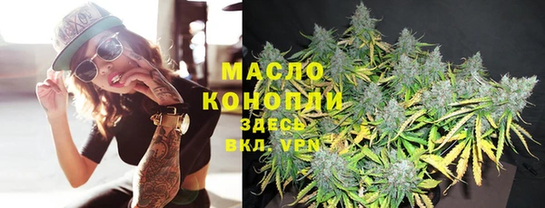ALPHA PVP Каменногорск