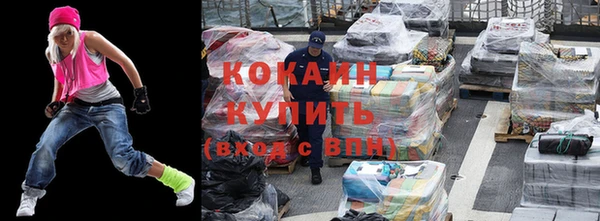 кокаин перу Каменск-Шахтинский