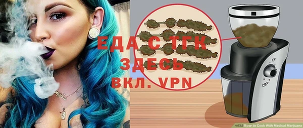 кокаин перу Каменск-Шахтинский