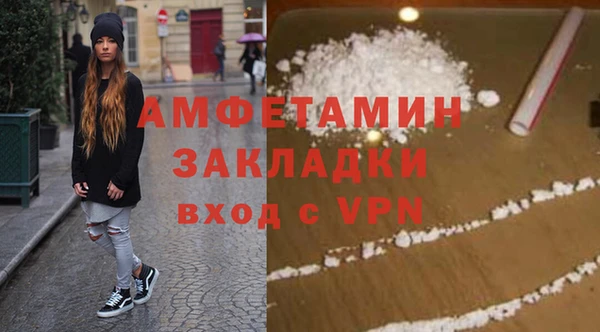 ALPHA PVP Каменногорск