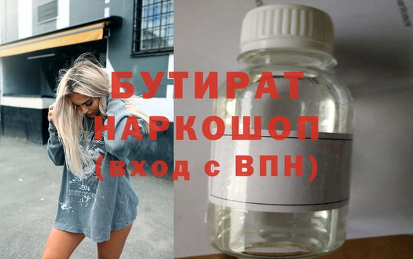кокаин перу Каменск-Шахтинский
