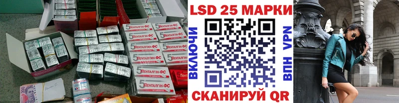 ЛСД экстази кислота  Ачинск 
