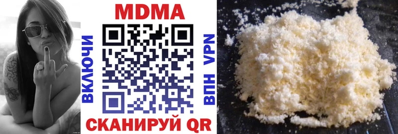 МДМА VHQ  где найти   Ачинск 