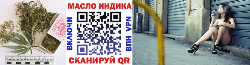 ТГК вейп  цена   ссылка на мегу вход  Ачинск 