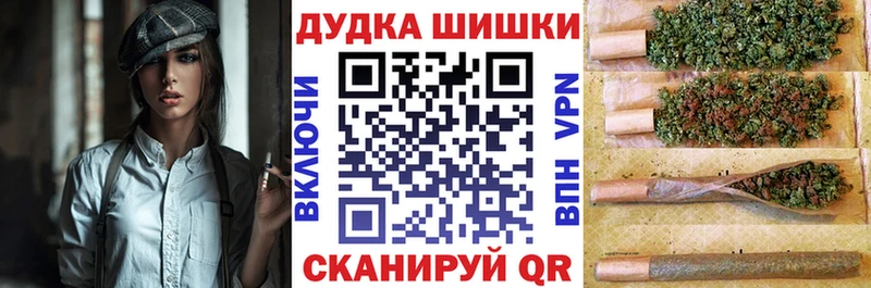площадка состав  Ачинск  Шишки марихуана LSD WEED  что такое наркотик  мега онион 